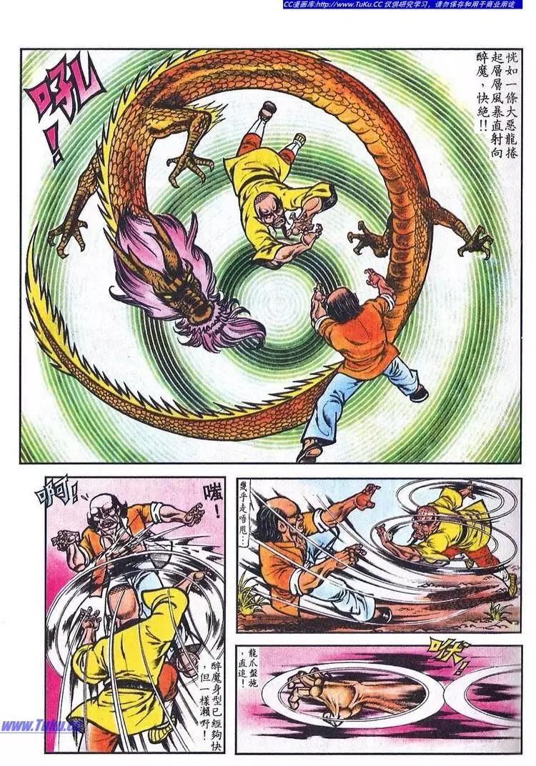 第040卷18