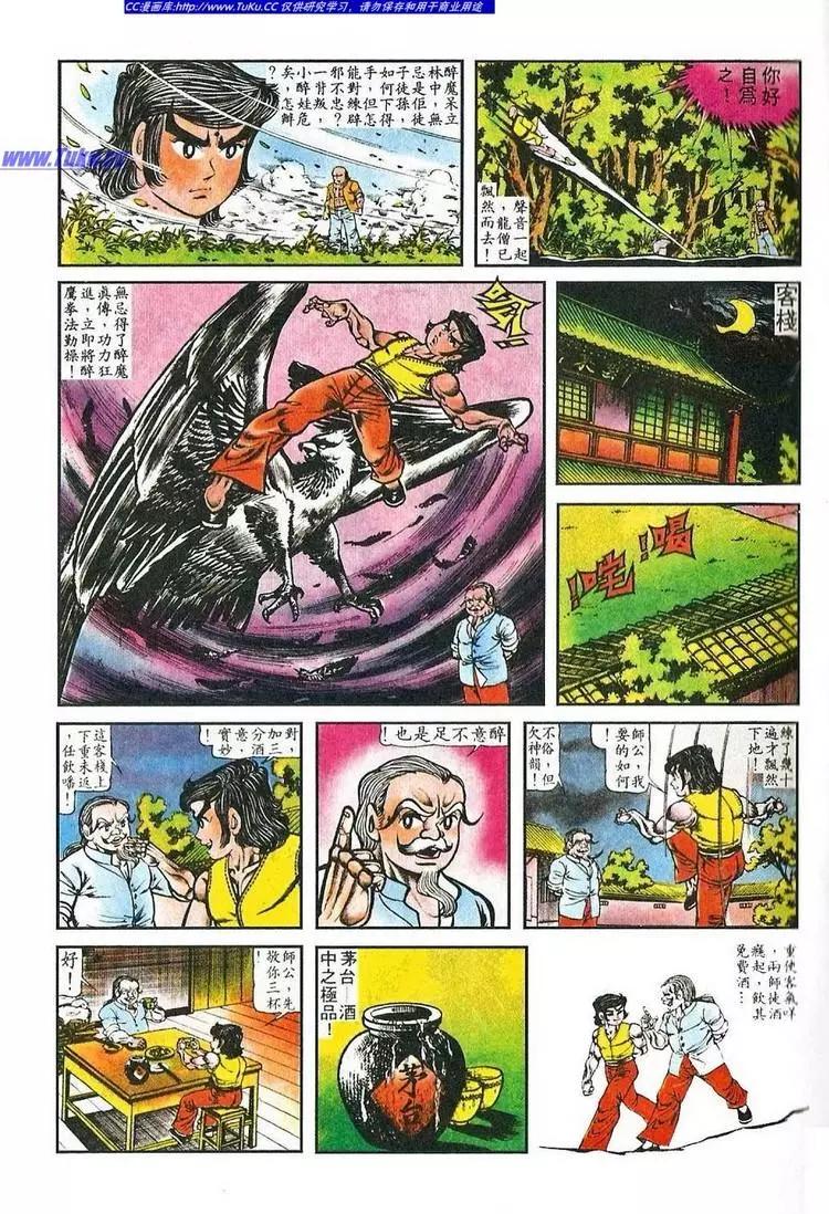 第040卷20