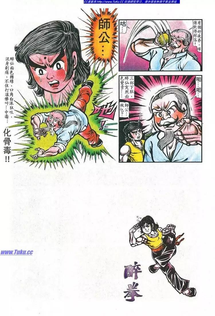 第040卷21