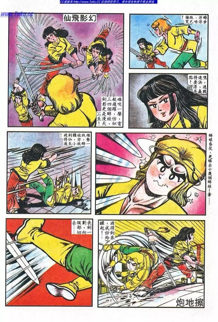 第040卷3