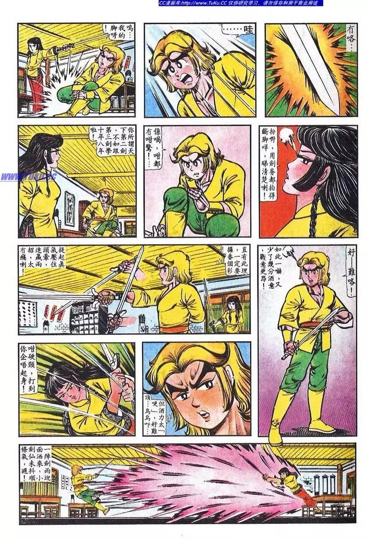 第040卷4