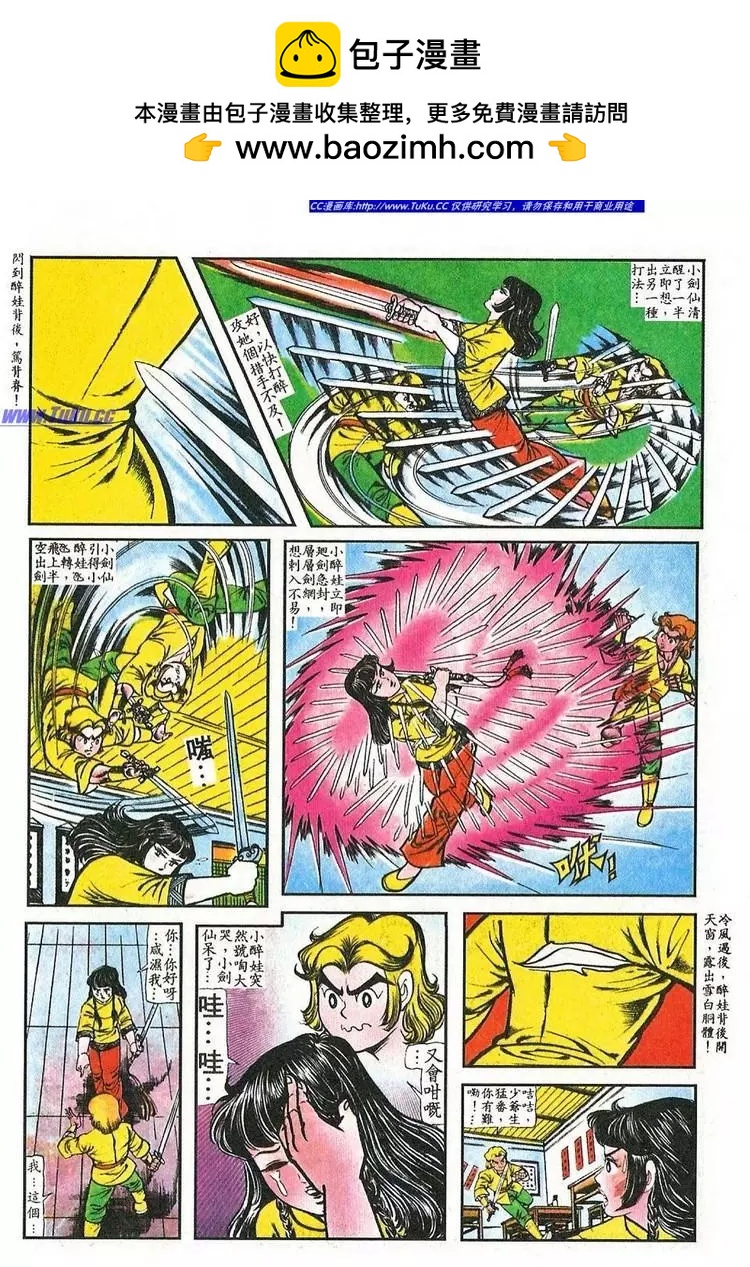 第040卷5