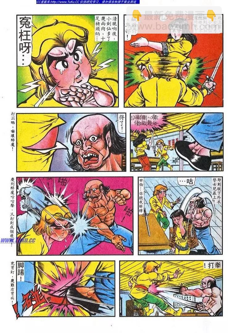 第040卷6