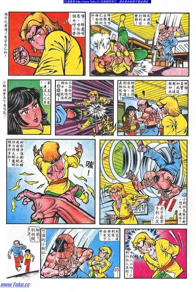 第040卷7