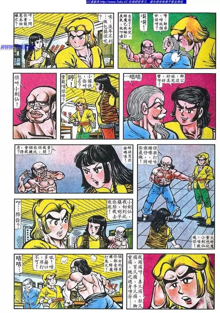 第040卷8