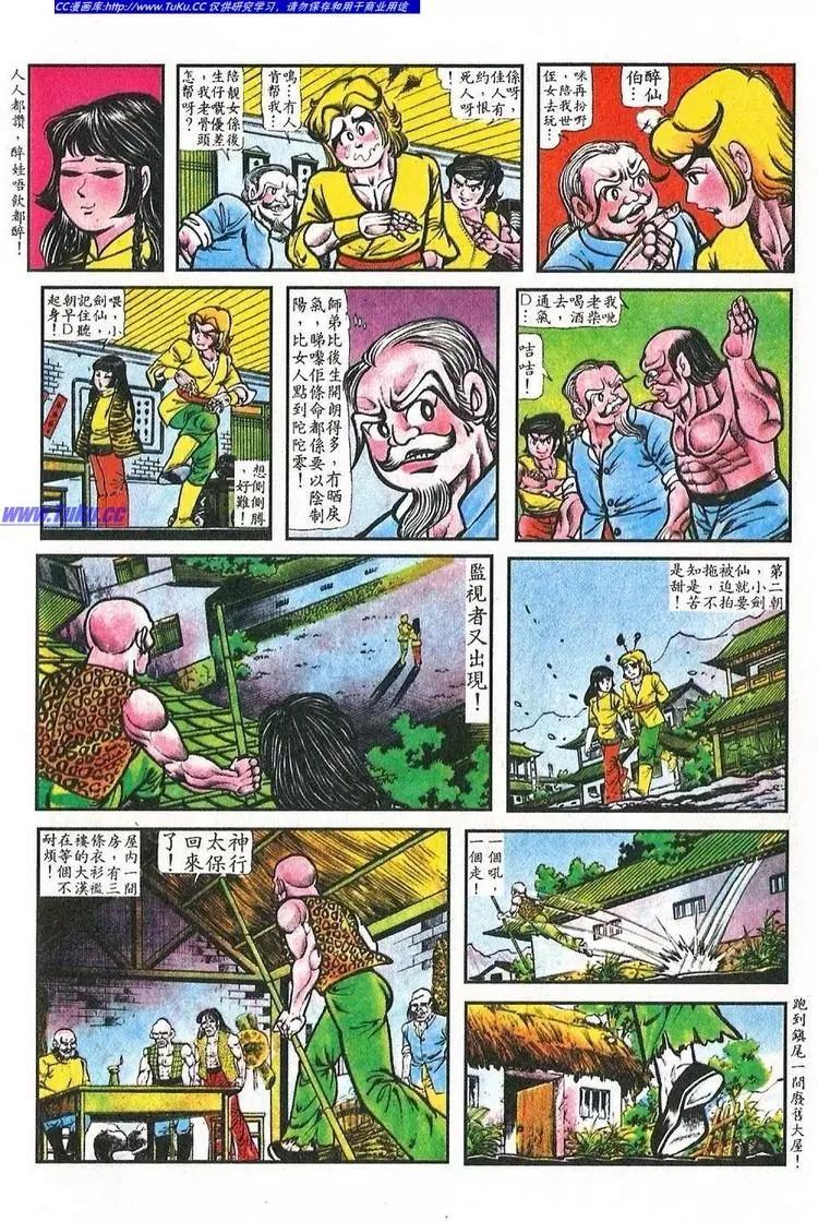 第040卷9