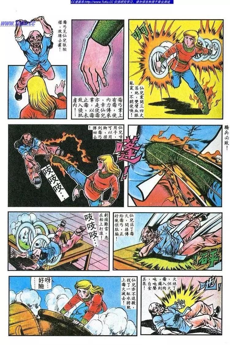 第041卷12