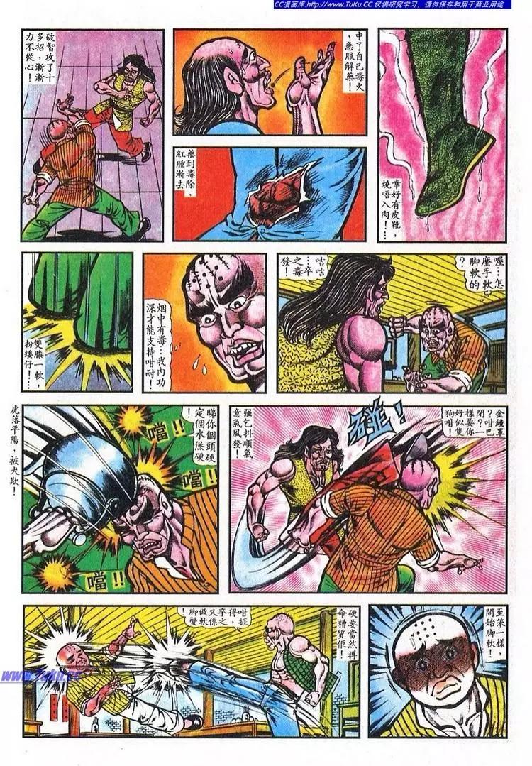 第041卷13
