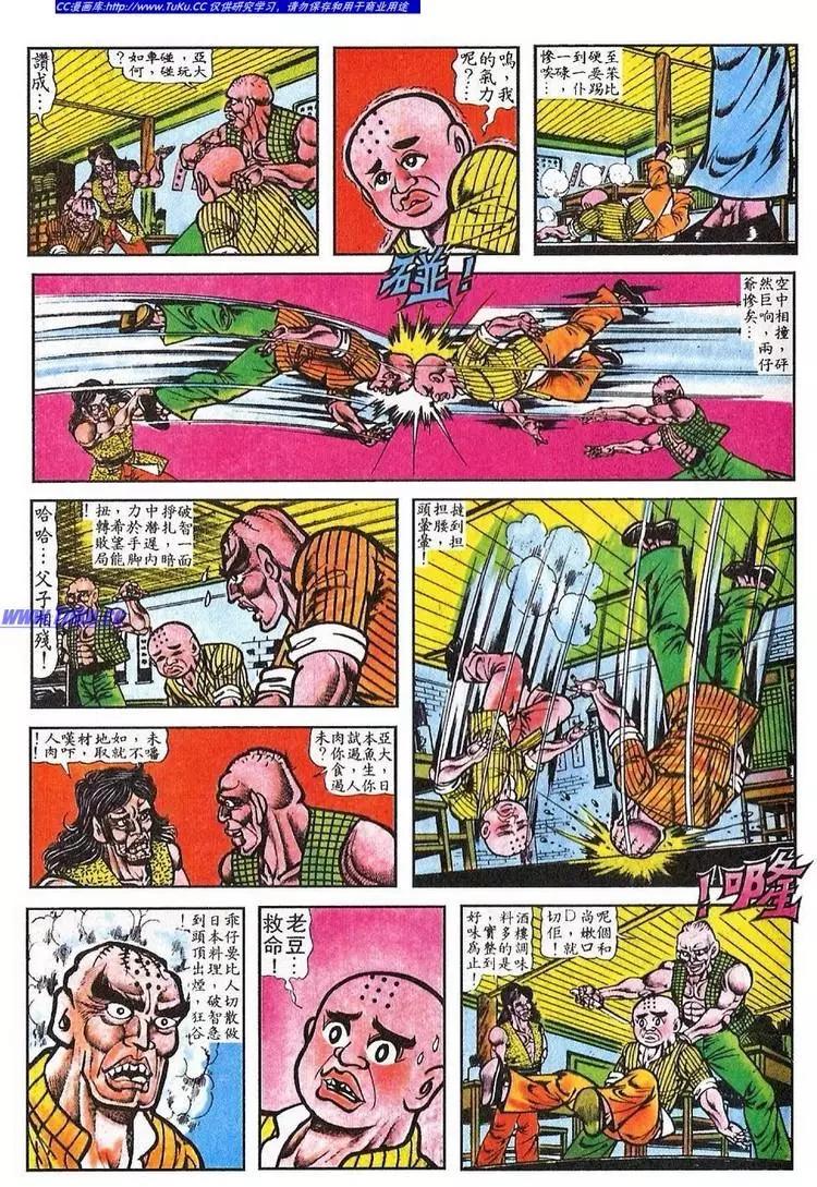 第041卷14