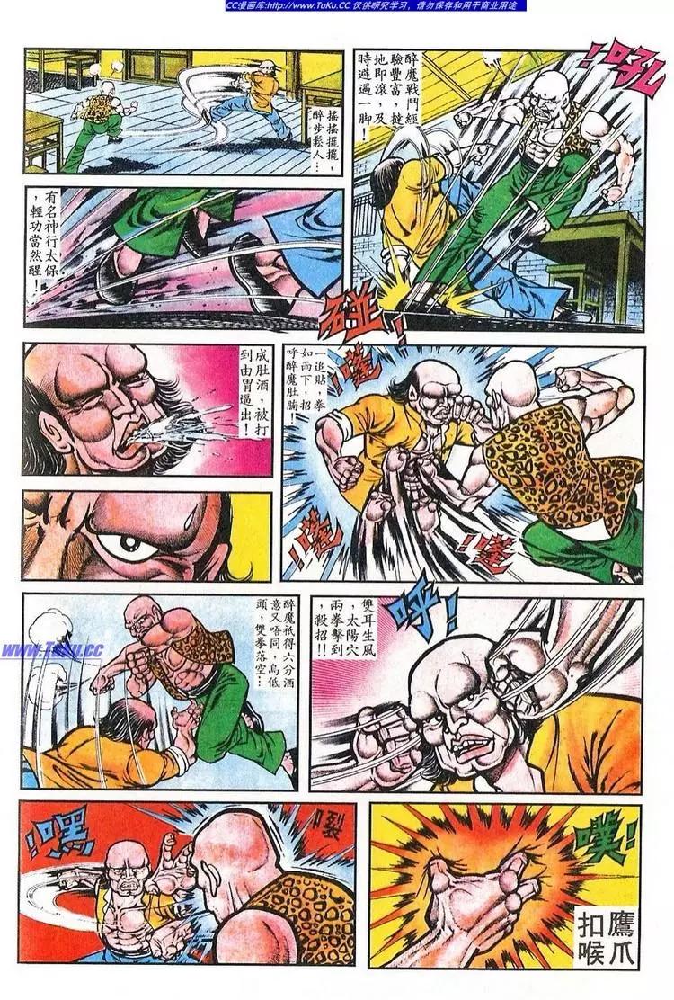第041卷17