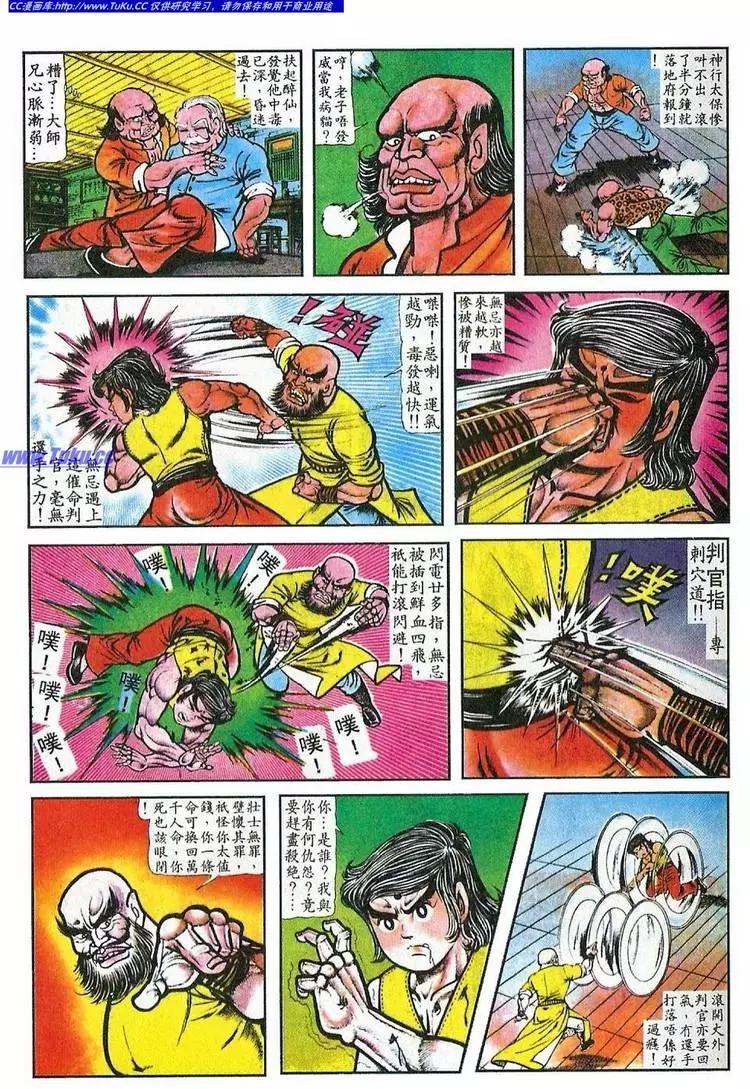 第041卷18