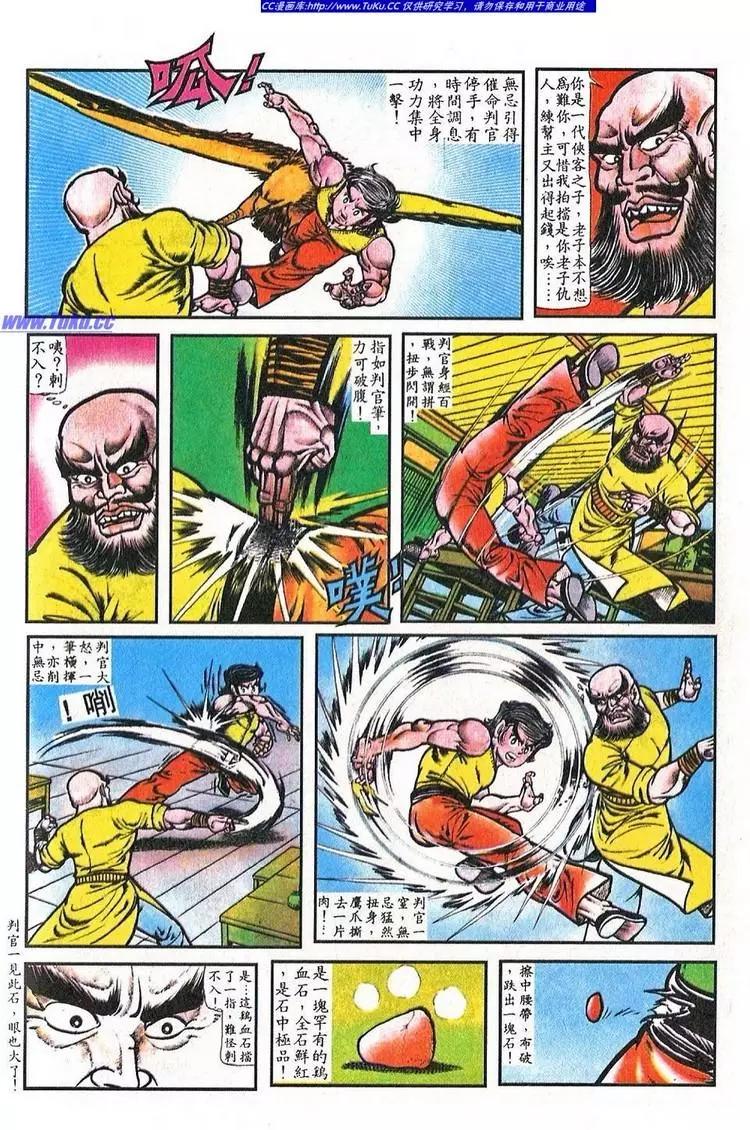 第041卷19