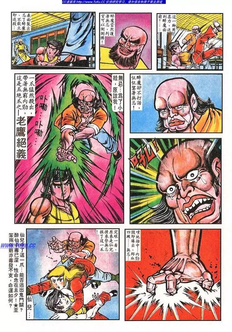 第041卷21