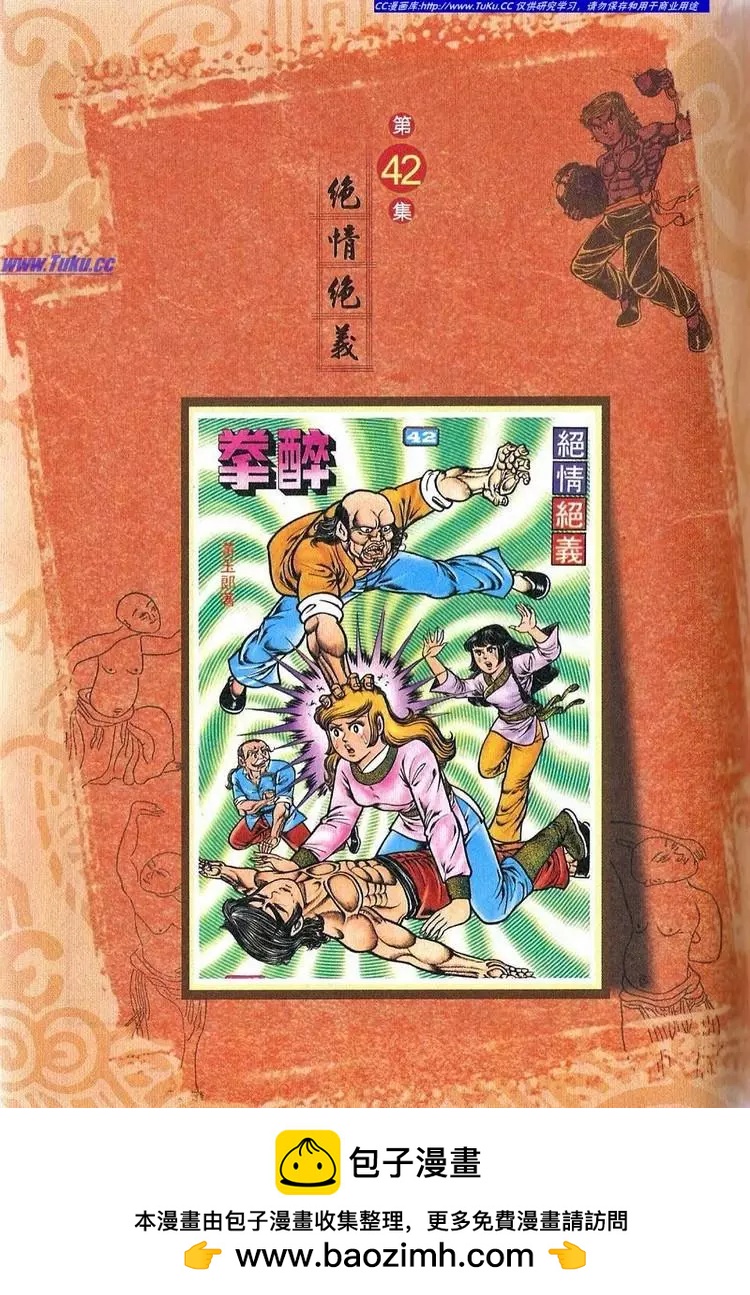 第041卷22