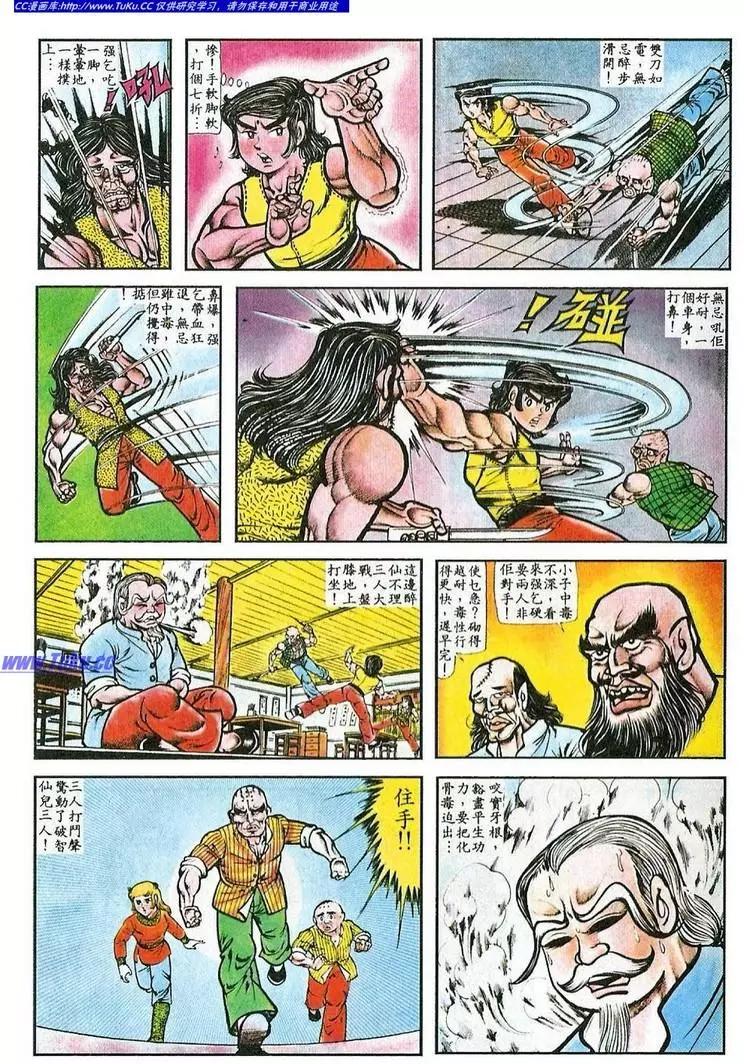 第041卷4