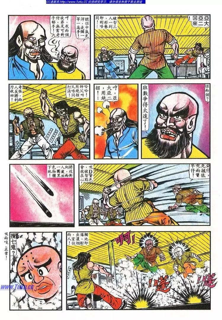 第041卷5
