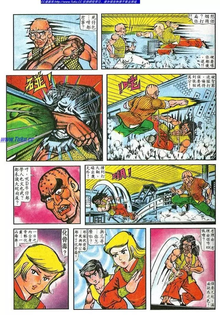 第041卷6
