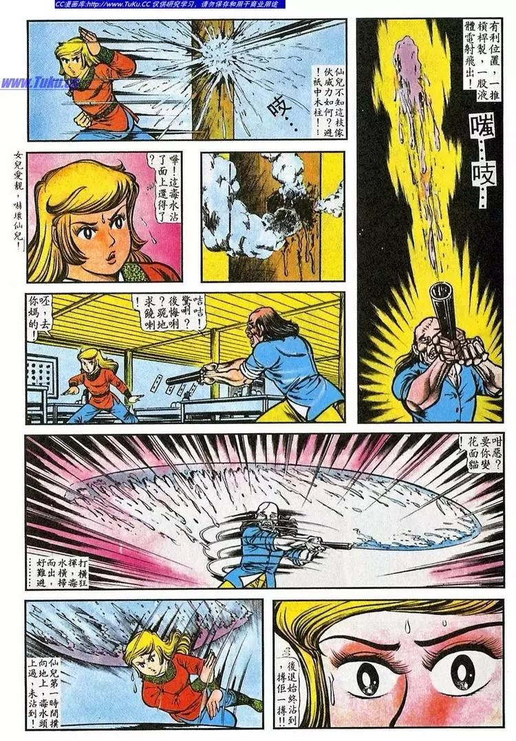第041卷8