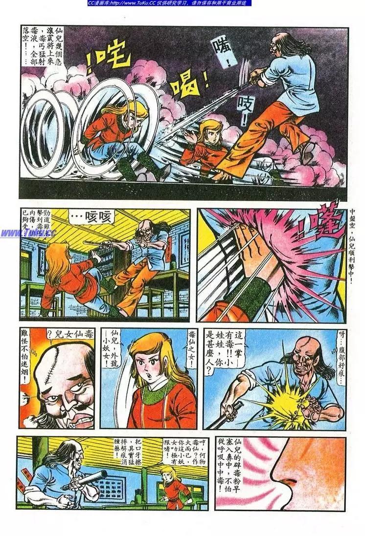 第041卷9