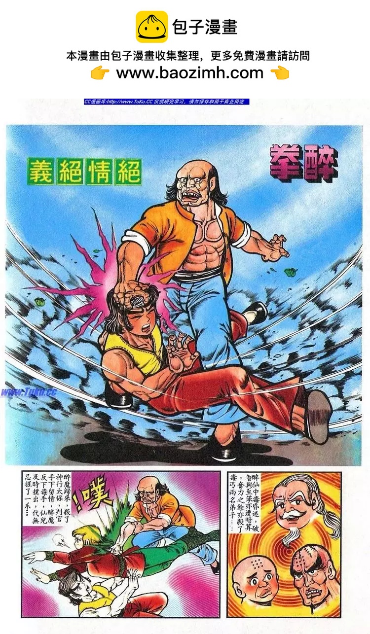 第042卷1