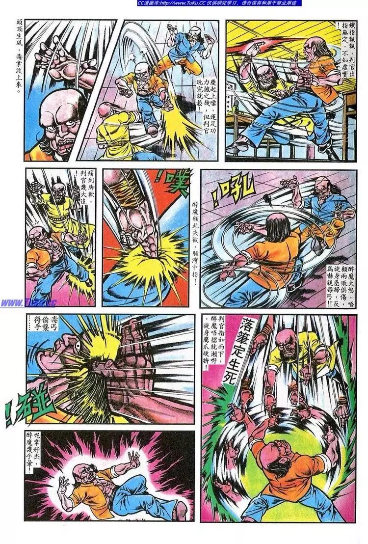 第042卷10