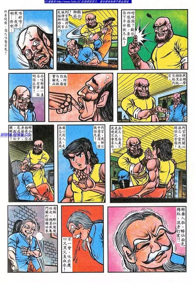 第042卷13