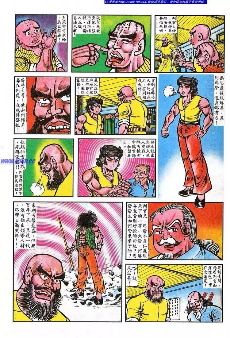 第042卷14