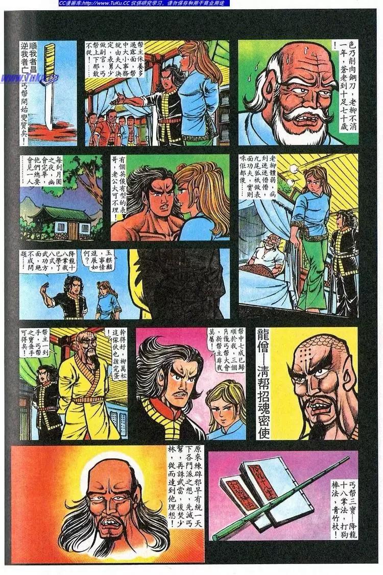 第042卷17