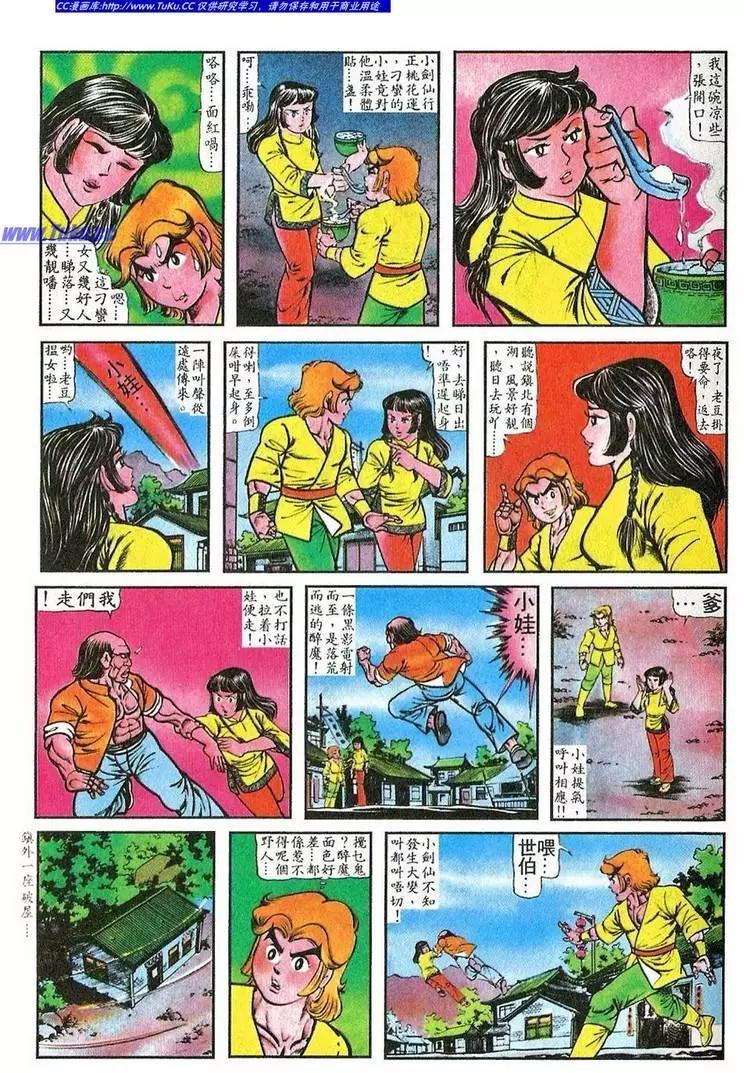 第042卷20