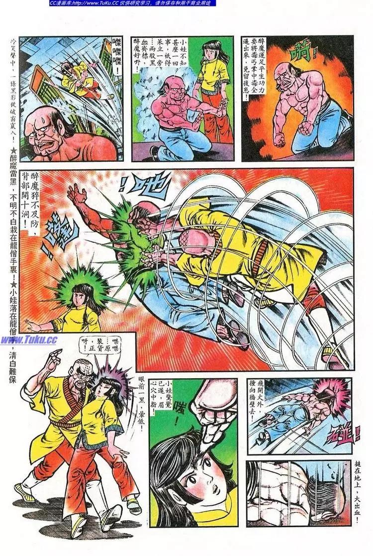 第042卷21