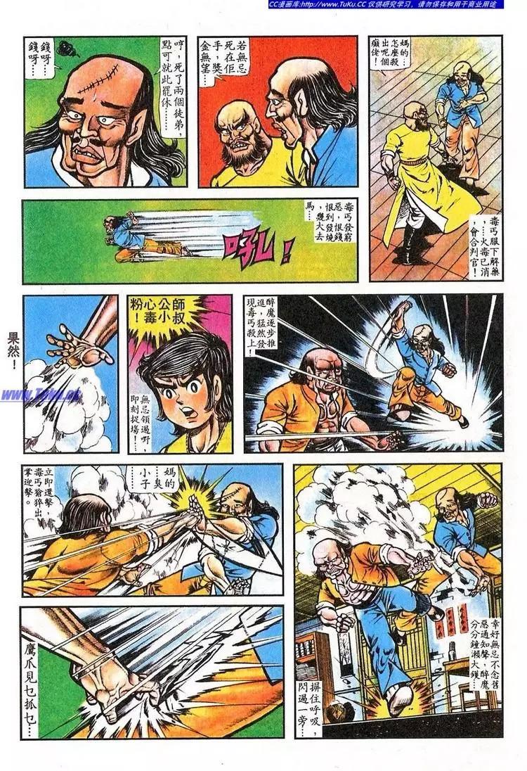 第042卷3