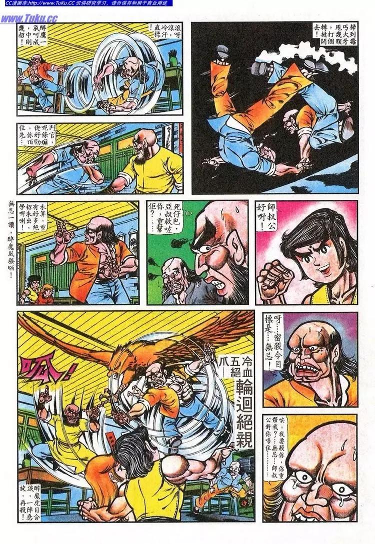 第042卷7