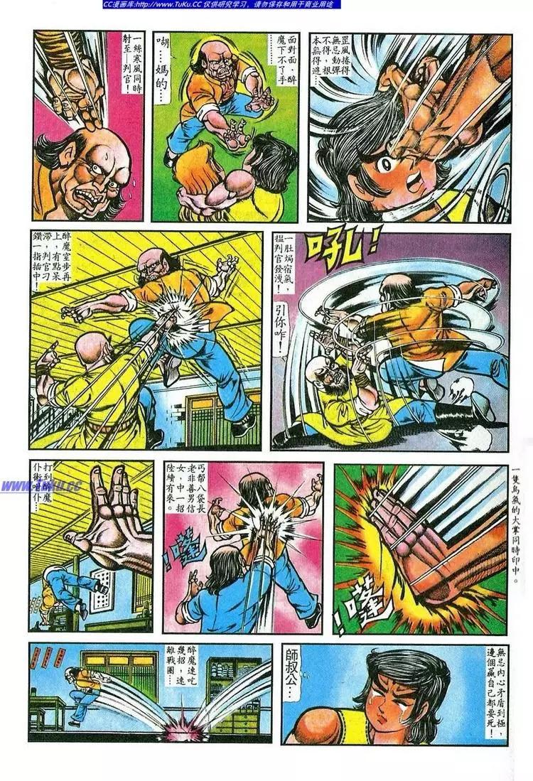 第042卷8