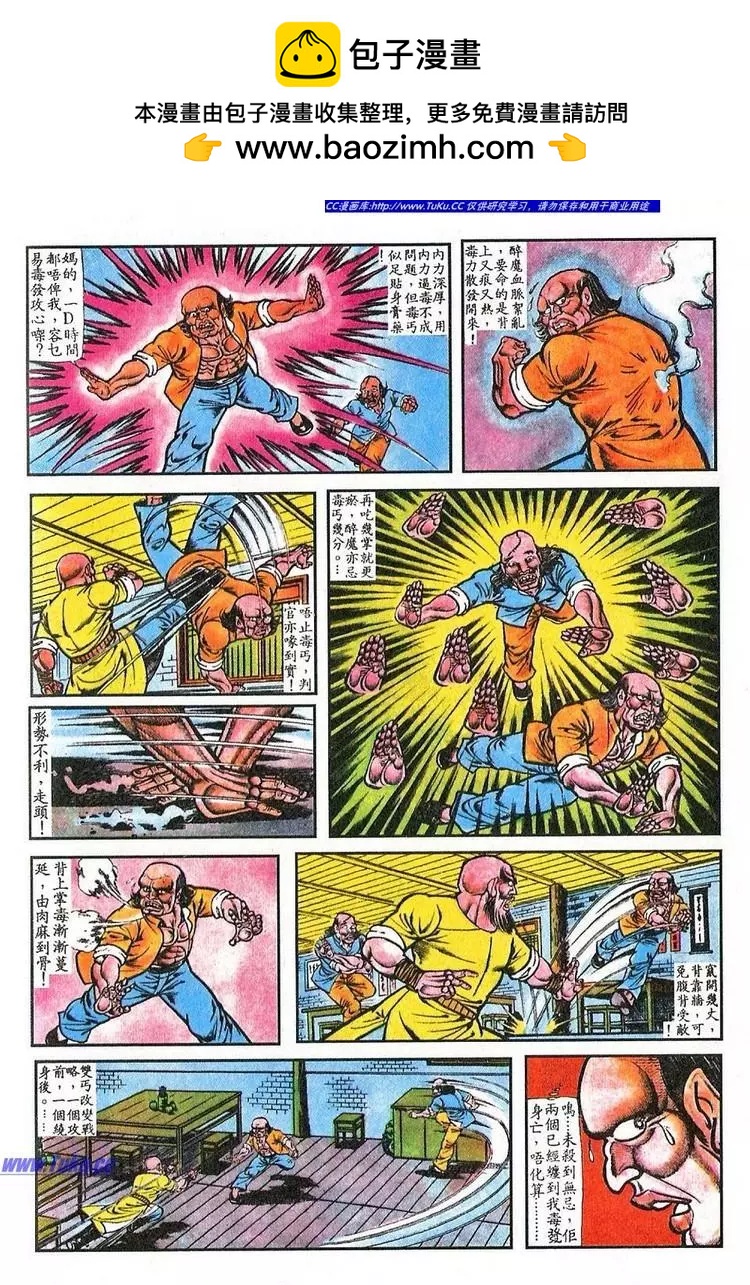 第042卷9