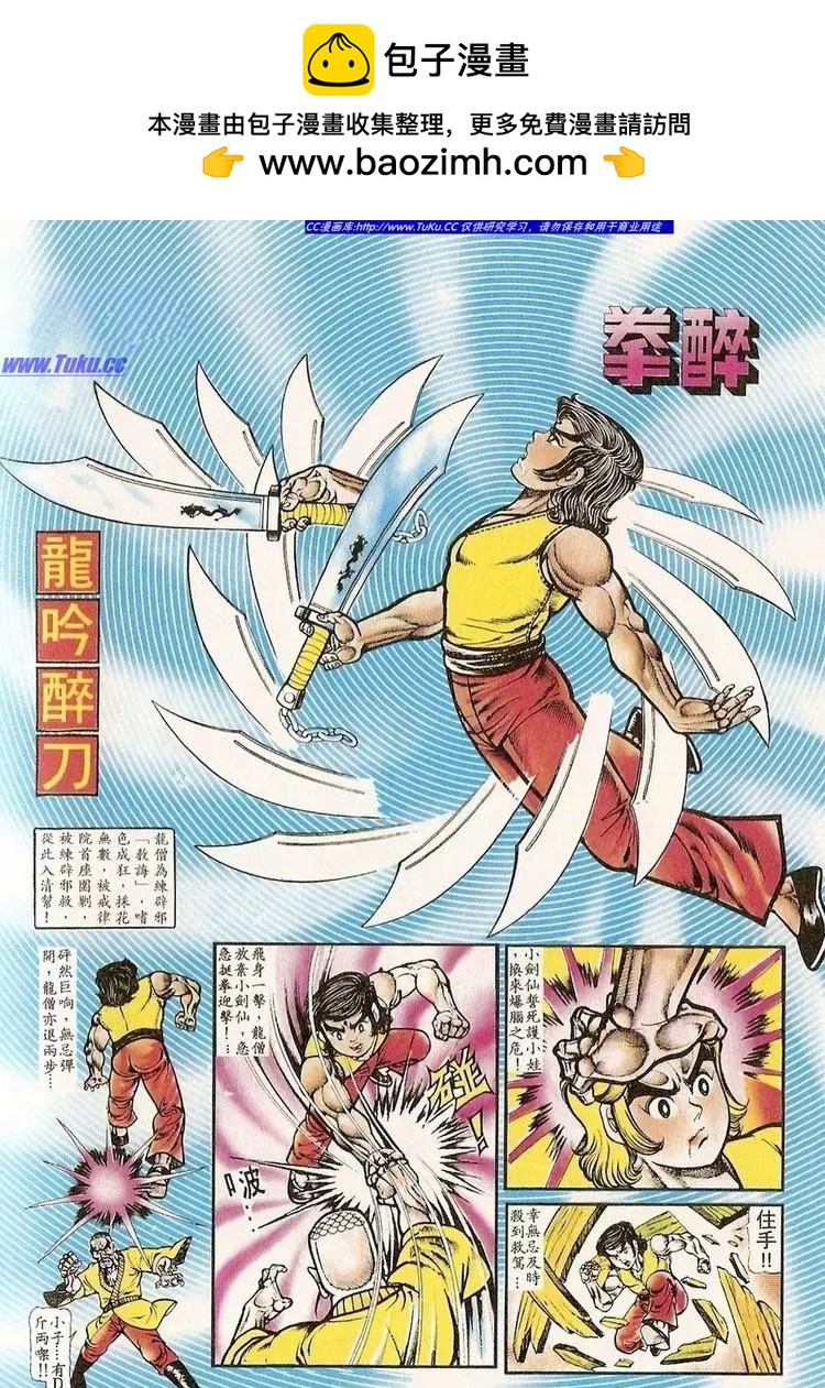 第044卷1