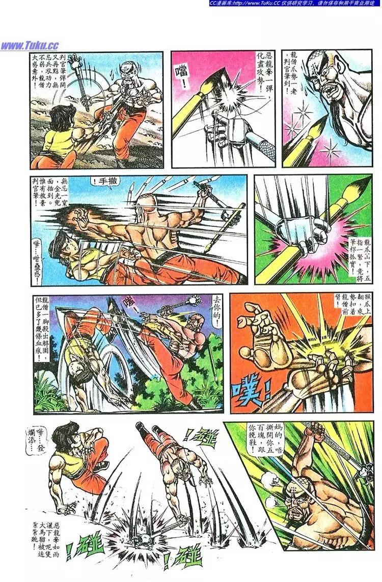第044卷12