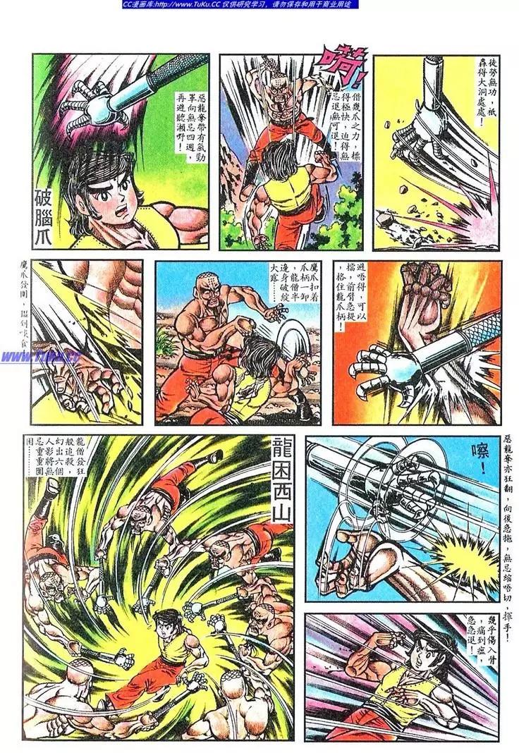 第044卷13