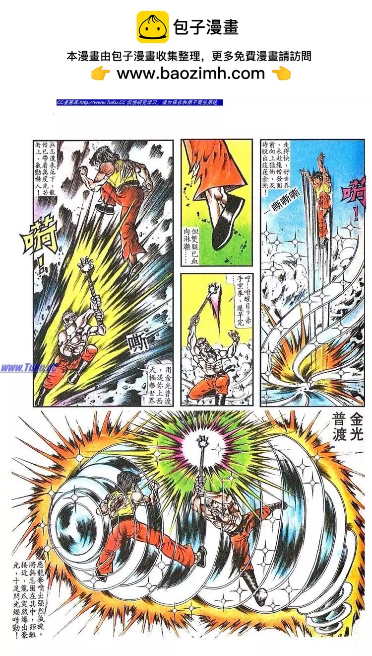 第044卷14