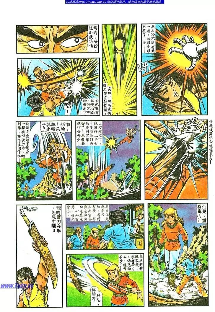 第044卷15