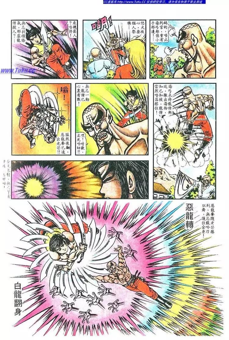 第044卷17