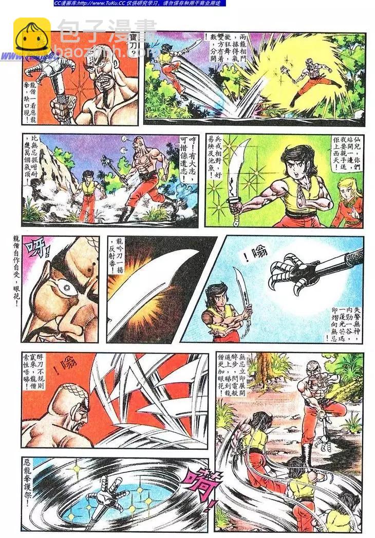 第044卷18
