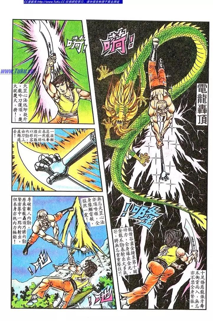 第044卷20