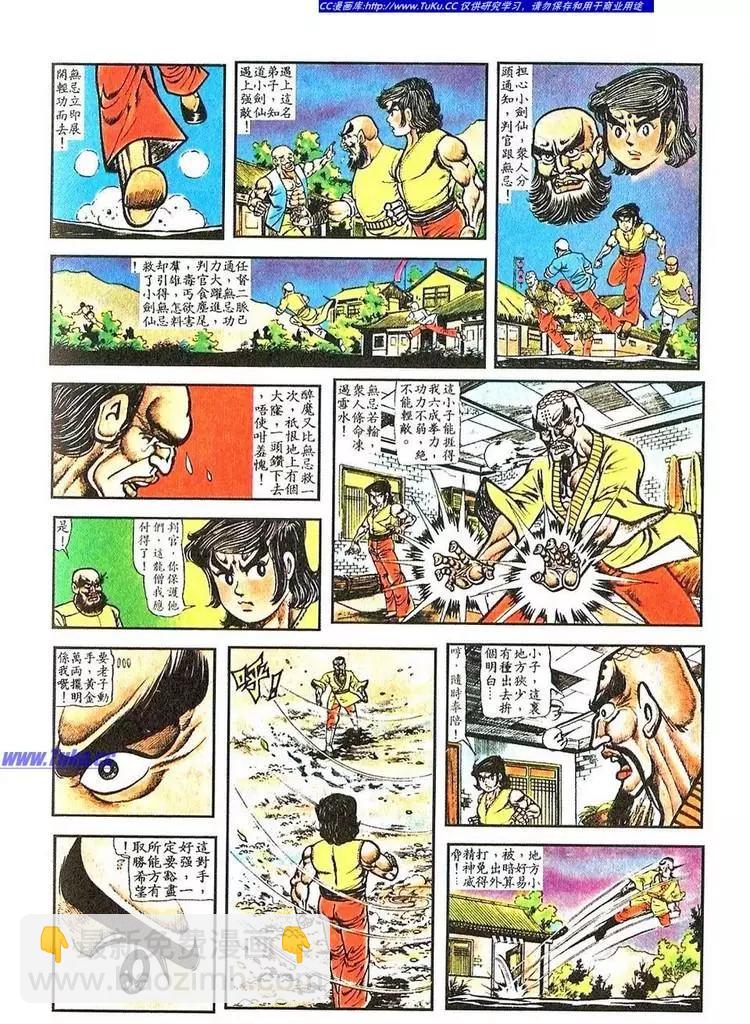 第044卷3