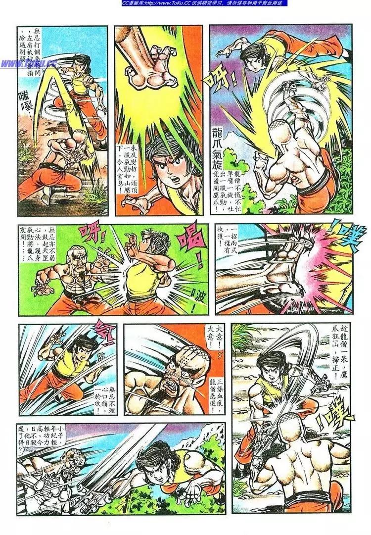 第044卷5