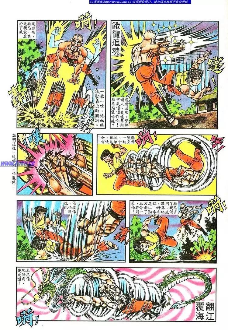 第044卷6