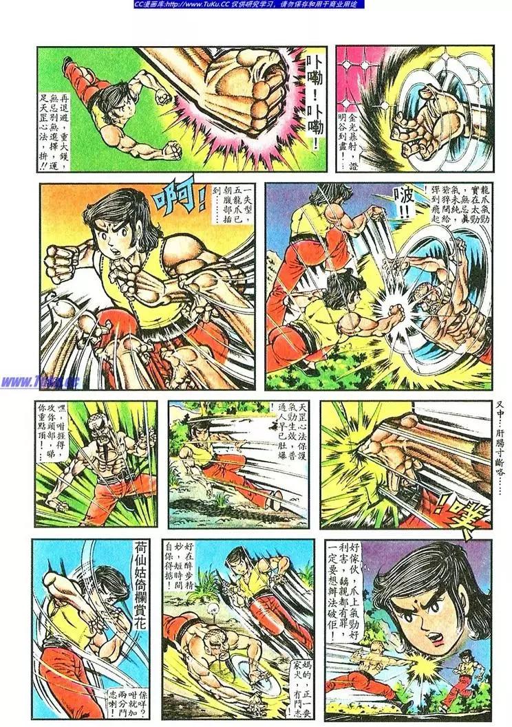 第044卷7
