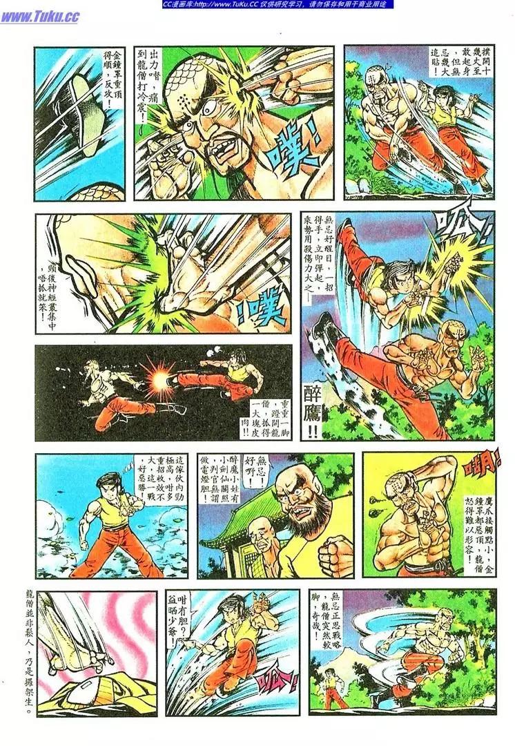 第044卷9