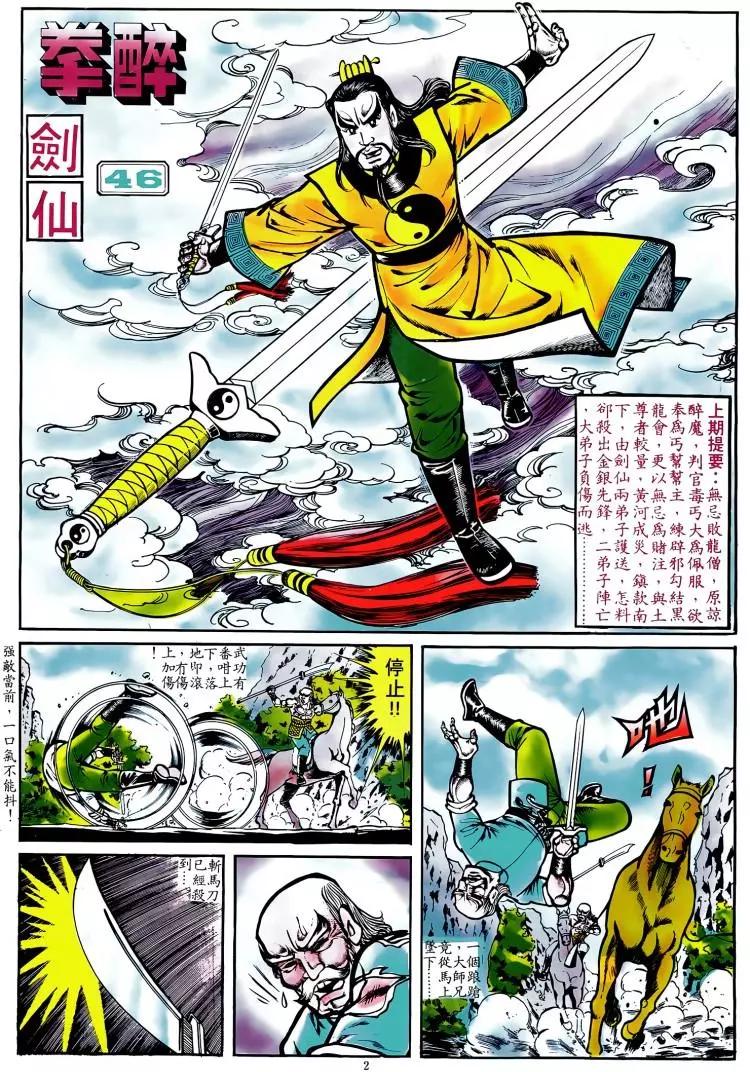 第046卷0