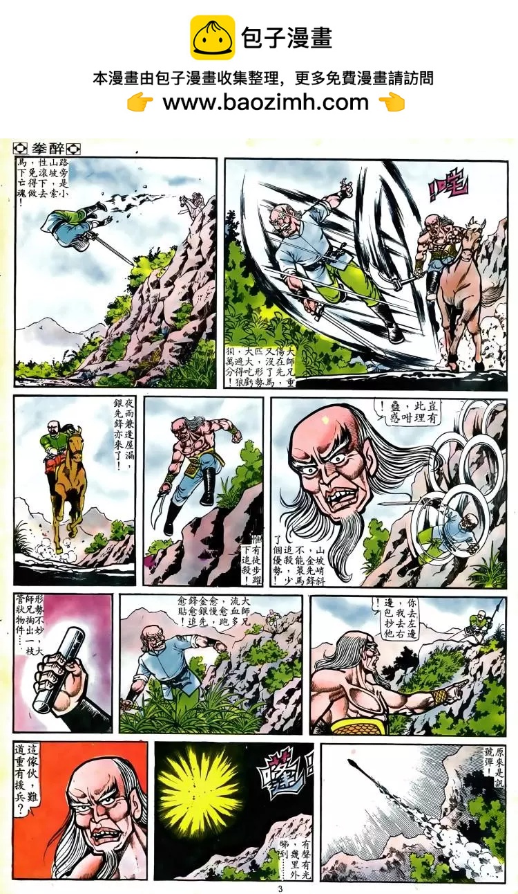 第046卷1
