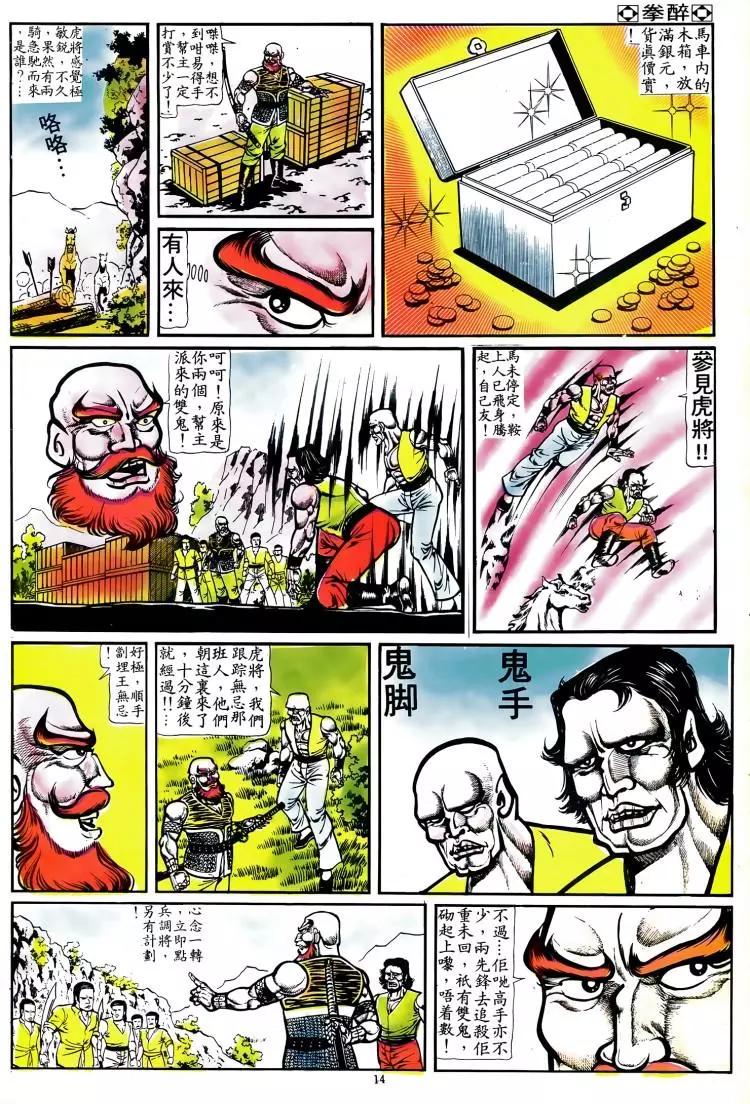 第046卷12